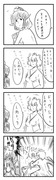 東方漫画485