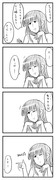 東方漫画486