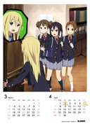 K-ON!!! 2013 CALENDAR(寄稿)