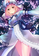 YUYUKO