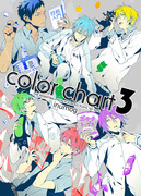 color chart3