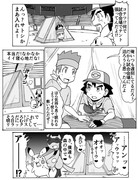 ポケアニBW第106話パロ漫画