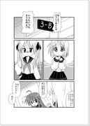 らき☆すた漫画