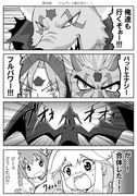 スマイルプリキュア　45話