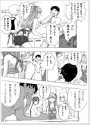 【エヴァ漫画】漢の戰い