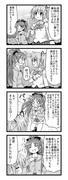 【まどマギ漫画】願うんです　杏子編