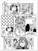 ポケアニBW第108話パロ漫画