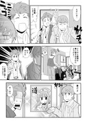 ウィザード19話