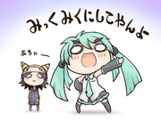 魔魅＆初音