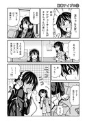 モバマスの日常漫画57