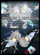 magician's operation
