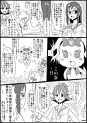 菱川六花は断言する【ドキドキ!プリキュア】