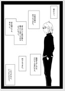 【僕だけのアリス3】新刊サンプル