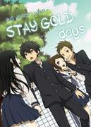 【氷菓】STAY GOLD days【NLCPアンソロ】