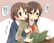 友だちのおっぱいを揉みしだく百合