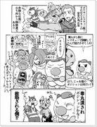 ポケアニBW第115話パロ漫画