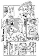 ポケアニBW第117話パロ漫画