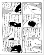 サメ4コマ