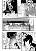 ウィザード30話