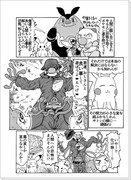 ポケアニBW第118話パロ漫画