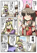 東方まんが１６