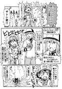 ポケアニBW第121話パロ漫画