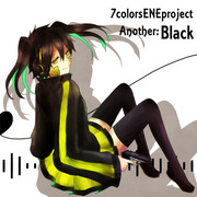 【七色のエネ企画】Black【SP】