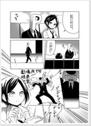 【奏ステマ漫画】NO MORE　映画泥棒