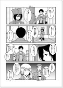 エレンのパンツ漫画