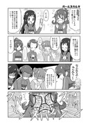 ドキプリ漫画　第7話