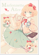 【例大祭10】Marionnette Alice