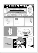 ときレス漫画