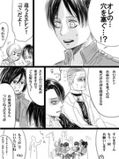 【腐】37話ネタ(ネタバレ？)