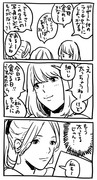 意識が高い女子会