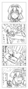 東方漫画159