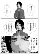 【百合】ユミクリ漫画