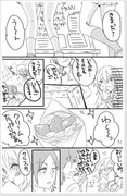 ユミクリらくがき漫画