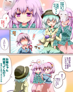 東方漫画　妹(候補)です