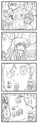 東方漫画520