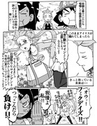 ポケアニBW第131話パロ漫画