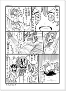 可能性を感じたラブライブ女子達によるお戯れ漫画１０作