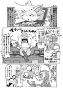 発売まで3ヶ月!!ポケモンxyネタ漫画!!そのに