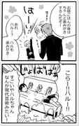 Free!の雰囲気漫画