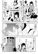 ウィザード44話