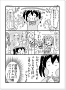 にこぷりをふんだんに使用したラブライブ１１作