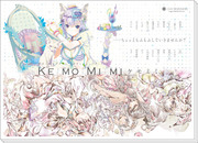 C84新刊「KEMOMIMI」