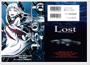 Lost -Episode1- (本編)