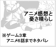 酷い気分なので石丸くんにドロップキックを放ってもらった