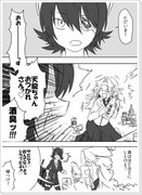 【漫画】飲んでないよ、シラフだよ