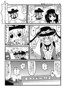 艦これ漫画「提督とヲっちゃん～スーパー編」